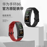 Huawei, совместимый браслет, ремешок для часов, умные умные часы, сменные металлические аксессуары подходит для мужчин и женщин, бизнес-версия