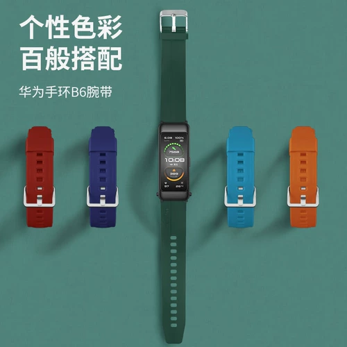 Huawei, совместимый браслет, ремешок для часов, умные умные часы, сменные металлические аксессуары подходит для мужчин и женщин, бизнес-версия