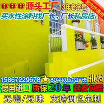 Interior wall latex paint white household bathroom paint Waterproof mud wall renovation self-brush environmental protection paint clean smell