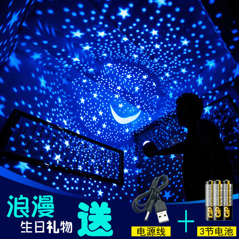 Starry Sky Light Projector Bedroom Romantic Birthday Presents Girls Star Light Lantern Full of Star Men's Gift Night Lights