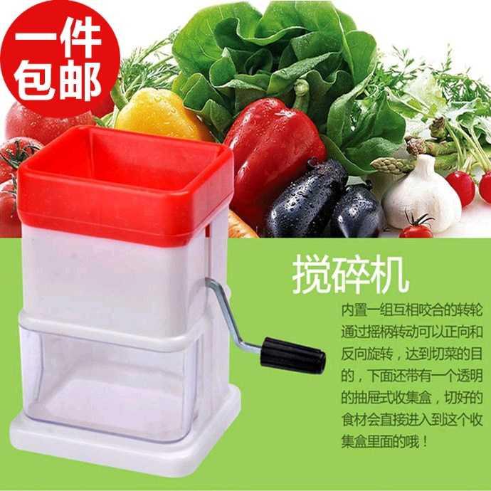 Stuffing machine pepper machine cutting vegetable micro mixer small meat grinder dry stirring manual crusher garlic paste household