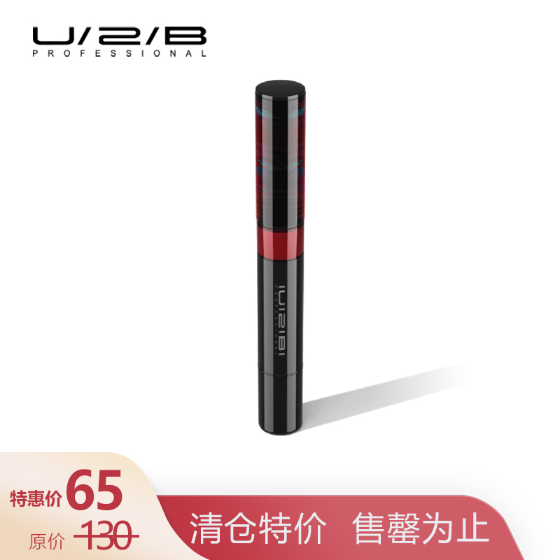 (Inperiod Ex-gratia) YouTubi U2B Color Makeup glazed Broken Star Lip Nectar Lip glazed lip gloss 4ml