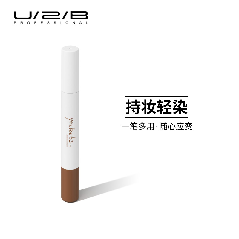 U2B Light dyed and plastic double eyebrow pen with makeup and natural easy color