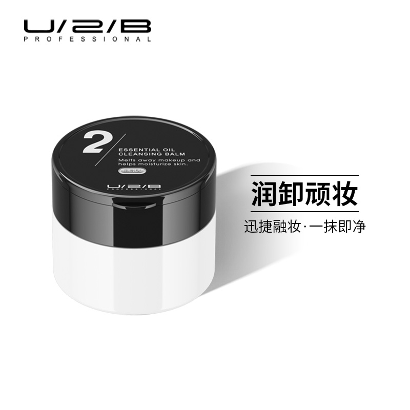 U2B clean essential oil removal coagulation face refreshing without tight face cleaning