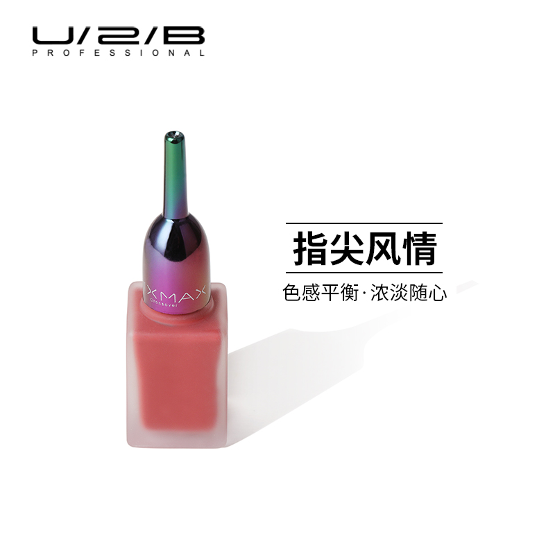 U2B Makeup U2B New MIXMAX Aqua Nail Polish