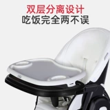 晨辉 Универсальный детский портативный складной обучающий стульчик для кормления для еды для домашнего использования