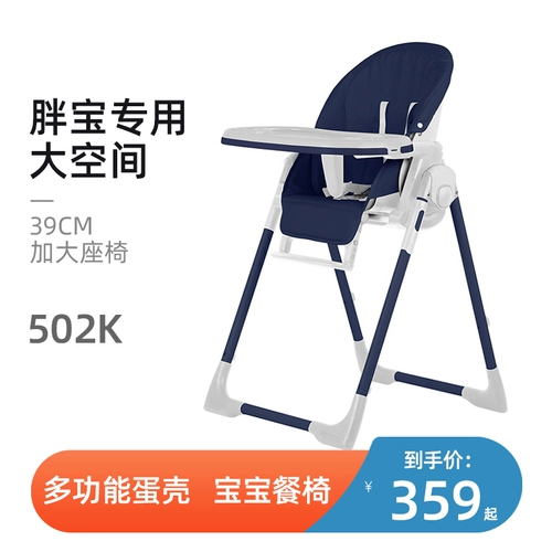 晨辉 Универсальный детский портативный складной обучающий стульчик для кормления для еды для домашнего использования