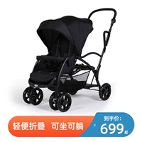 晨辉 Детская складная коляска для близнецов с сидением для двоих, можно сидеть и лежать