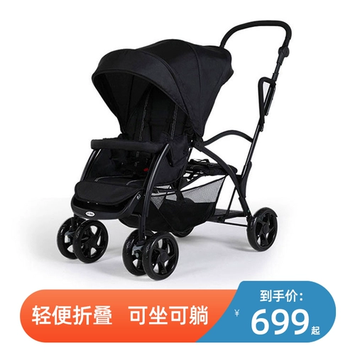 晨辉 Детская складная коляска для близнецов с сидением для двоих, можно сидеть и лежать