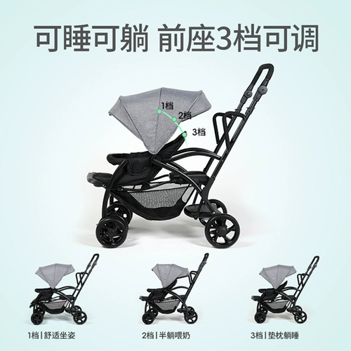 晨辉 Детская складная коляска для близнецов с сидением для двоих, можно сидеть и лежать