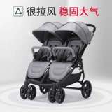 晨辉 Складная детская коляска для близнецов с сидением для двоих, можно сидеть и лежать, амортизация