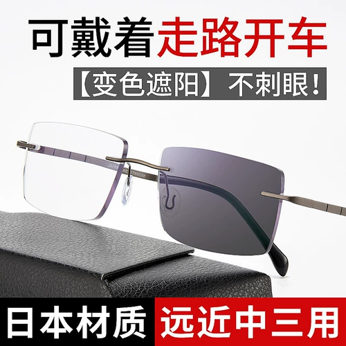 Япония импортировала мужские очки для чтения вдаль и вблизи с высоким разрешением, анти-синий свет, интеллектуальный зум, автоматические очки без оправы для пожилых людей.