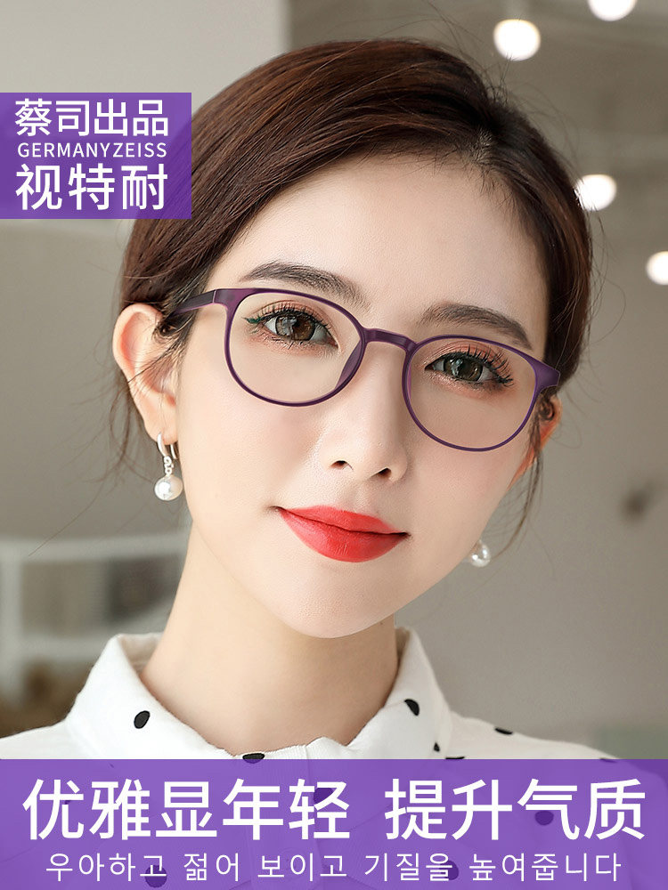 German Imported Brand Reading Glasses for Women, Official Flagship Store, High-Definition, Anti-Blue Light, Anti-Fatigue, Fashionable, High-End, Genuine Product