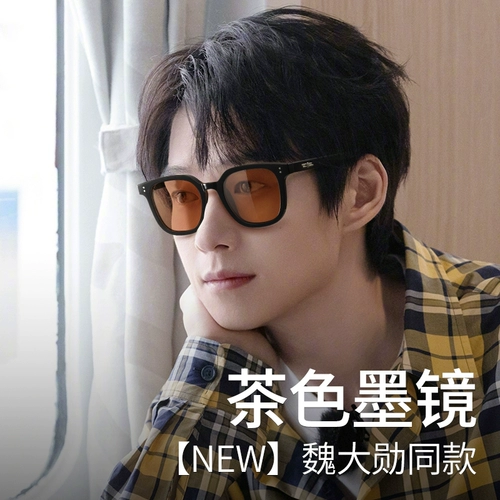 Оранжево-коричневые солнцезащитные очки для близорукости GM для женщин с защитой от ультрафиолета, могут быть оснащены поляризационными солнцезащитными очками для вождения по рецепту для мужчин.