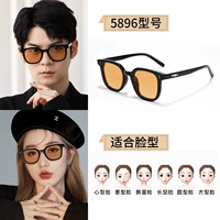 Модель TR [0 градусов] 5896-оранжевые линзы! [Возвращается и обменивается]