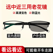 Look far and near reading glasses men far and near can automatically adjust the degree anti-blue light intelligent color-changing zoom glasses