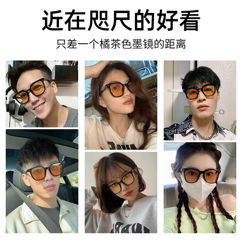 Оранжево-коричневые солнцезащитные очки для близорукости GM для женщин с защитой от ультрафиолета, могут быть оснащены поляризационными солнцезащитными очками для вождения по рецепту для мужчин.