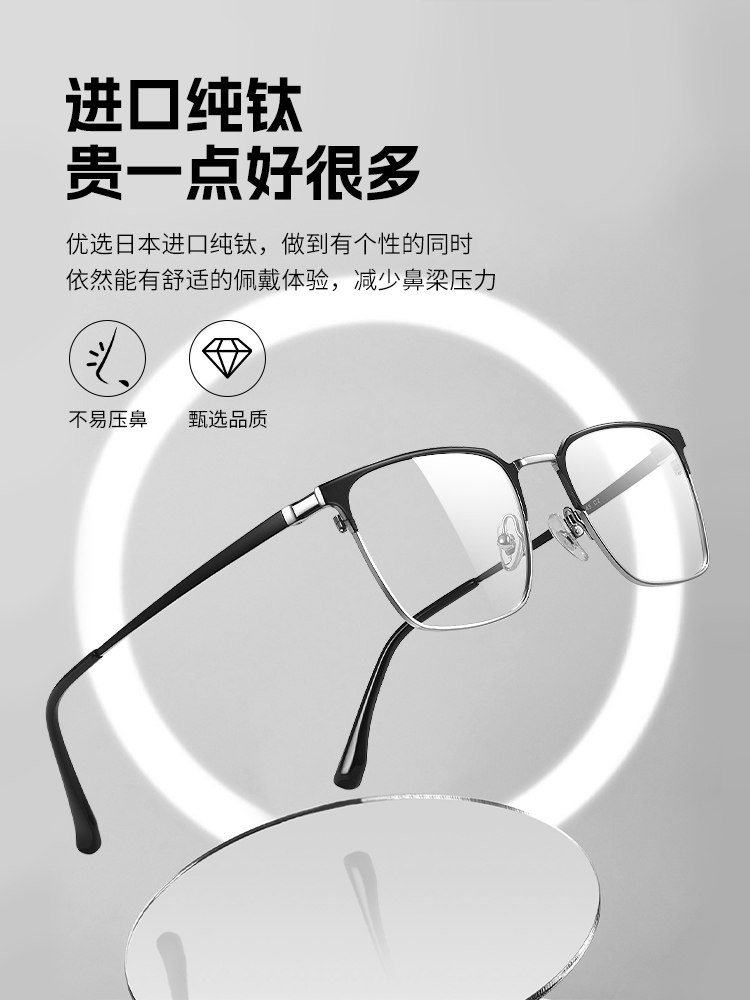 Flip-Top Three-In-One Ultra-Light Pure Titanium Myopia Magnetic Glasses for Men, Can Be Equipped with Prescription Sunglasses Frame and Polarized Clip-On Lenses