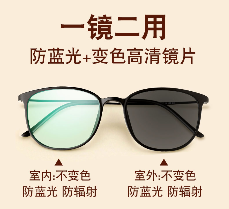 Men's Fashion Day/Night Dual Sunglasses with Myopia Anti-radiation Blu-ray Ultraviolet Degree Sunglasses