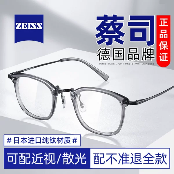 Товары от 创果旗舰店