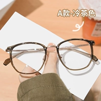 8869 холодный чайный шампанский золото