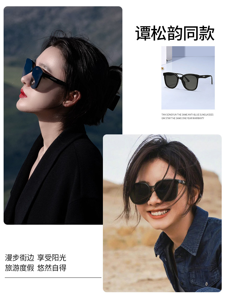 Gm Sunglasses for Women, High-End 2025 New Model, Uv Protection, Can Be Fitted with Prescription Lenses, Single-Layer Sunglasses