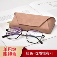 Розовая узор овчины+зеркальная ткань