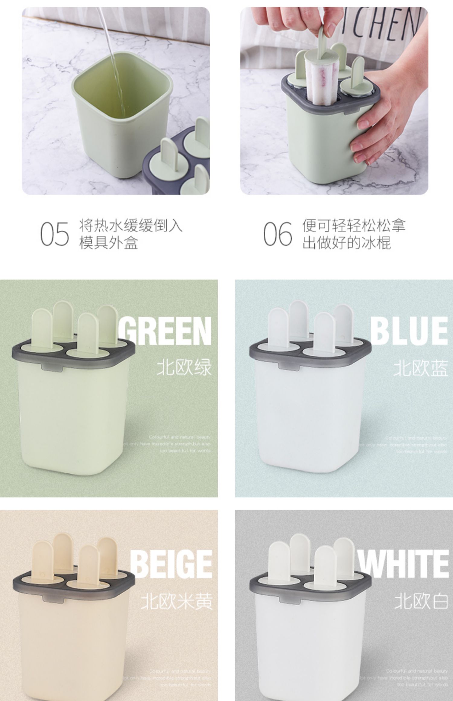 Làm kem khuôn nhà tự làm kem đông lạnh popsicle Làm popsicle máy xay kem kem mô hình dễ thương - Tự làm khuôn nướng khuôn nướng bánh