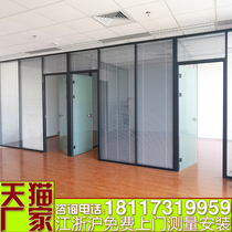 High partition office glass partition wall aluminum alloy double-layer glass built-in louver partition tempered glass partition