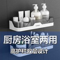 Toilet rack bathroom wall-mounted toilet toilet toilet washstand-free storage rack bathroom storage artifact