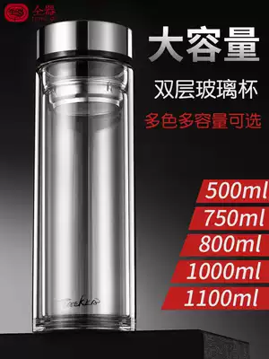 Water Cup men's glass large capacity 1000ml double insulation heat preservation portable household tea water separation tea cup