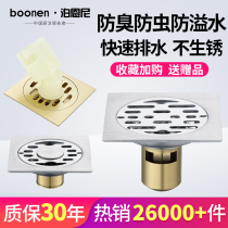 Floor drain deodorant toilet Washing machine dual-use 304 thickened stainless steel bathroom toilet special anti-insect anti-overflow