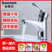 Faucet Hot and cold washbasin Bathroom basin washbasin Household table basin Single cold washbasin faucet