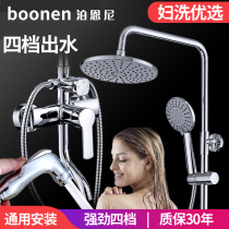 Shower shower set Household bathroom shower toilet Full copper pressurized bathroom rain shower shower nozzle set