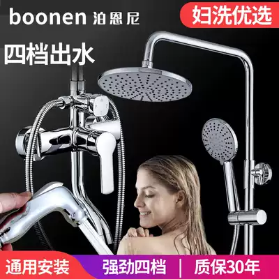 Shower set Household bathroom shower powder room All copper pressurized bathroom rain shower nozzle set