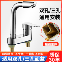 Full copper basin faucet Basin Hot and cold water toilet washbasin washbasin Single double hole three hole faucet