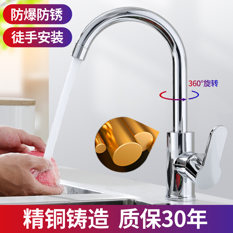 Kitchen Wash Basin Bowl pool tap Single hot and cold full copper washbasin Home 304 stainless steel sink Single cold water valve