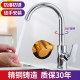 Kitchen sink basin faucet single hot and cold all copper washbasin household 304 stainless steel sink single cold water valve