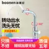 Washbasin faucet All copper single cold washbasin faucet Powder room washbasin basin basin Four-point faucet Household