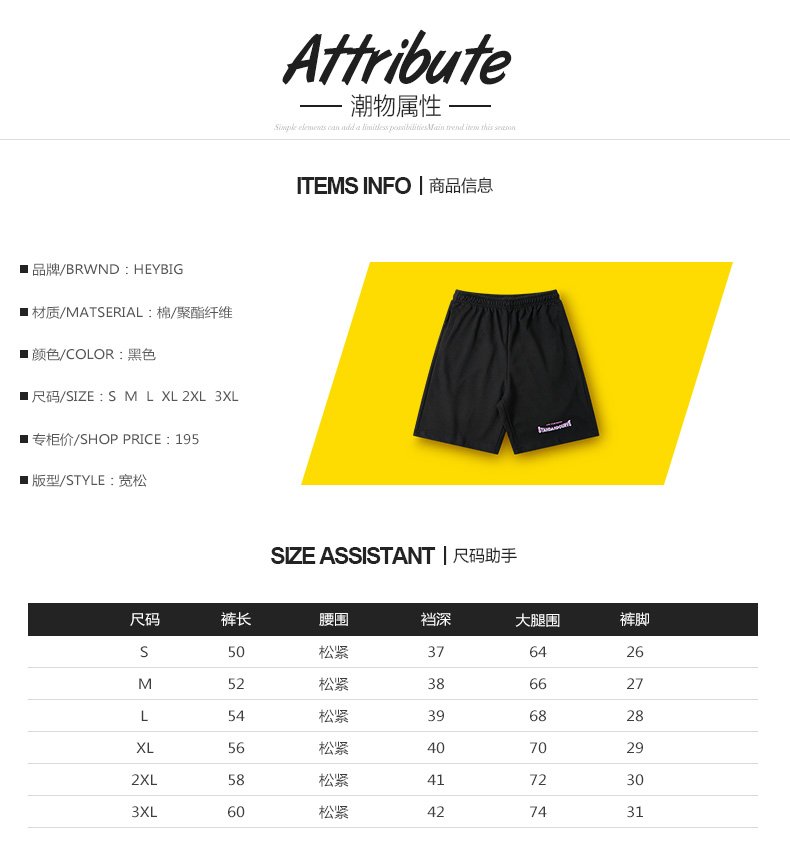 Mùa hè 2018 mới quần âu nam nữ mẫu in trẻ trung chữ in dây rút cotton màu sắc giản dị sịp nam