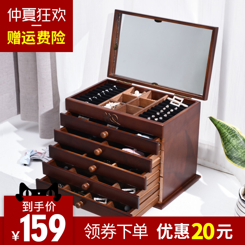 Coffret à bijoux       - Ref 3107059 Image 1