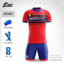 PCVE football suit suit men team football team uniform training competition custom short sleeve ball suit sportswear PE403