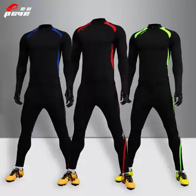 PCVE autumn and winter football training suit long-sleeved suit male adult children's appearance training jacket drawstring pants 5523