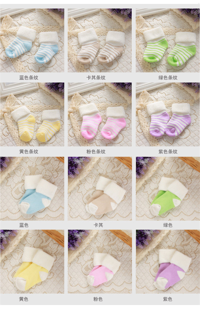 Chaussettes pour bébé - Ref 2109874 Image 7