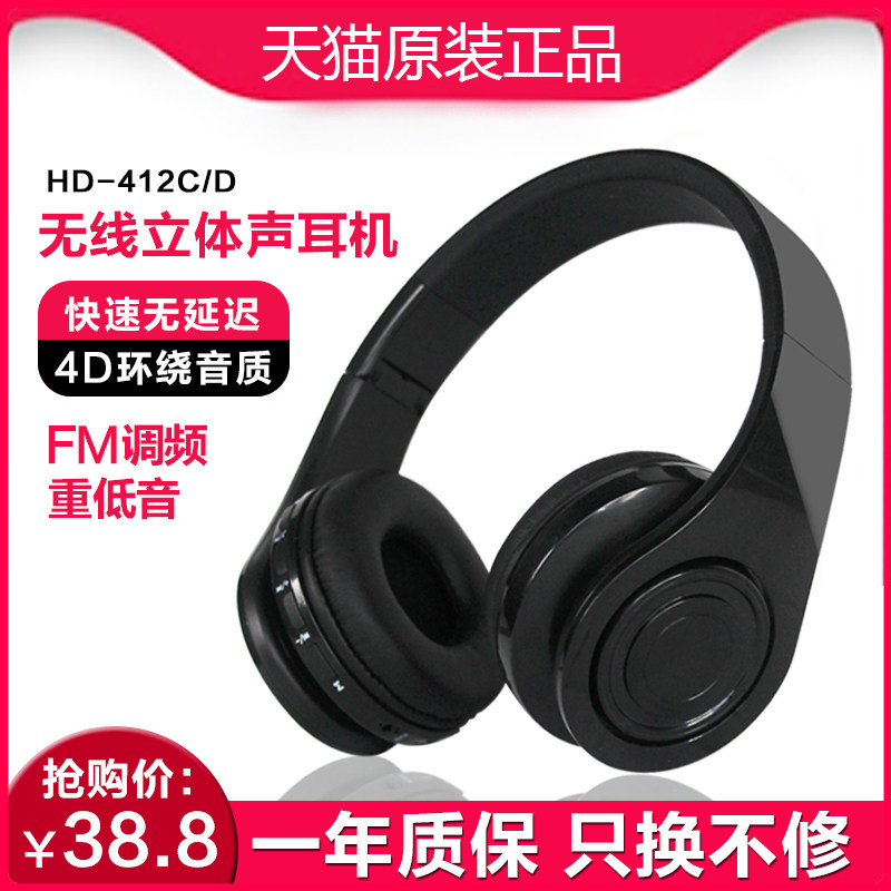 Wireless bluetooth headset head-mounted eating chicken game sports running music plug-in card FM headset mobile phone computer universal