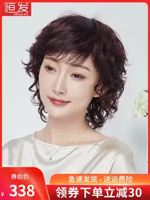 Wig Female short hair long curly hair Mom short long hair Middle-aged and elderly wig full real hair headgear type real hair natural