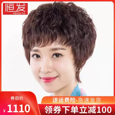 Wig female short hair short curly hair full head cover middle-aged and elderly mother wig lifelike natural real hair silk hairstyle