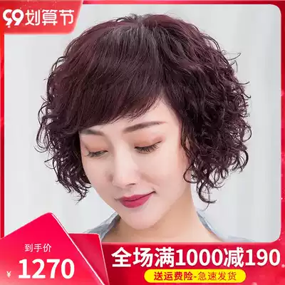 Wig female short hair short curly hair sleeve full hand woven fluffy natural real hair middle-aged and elderly mother full real hair silk headgear