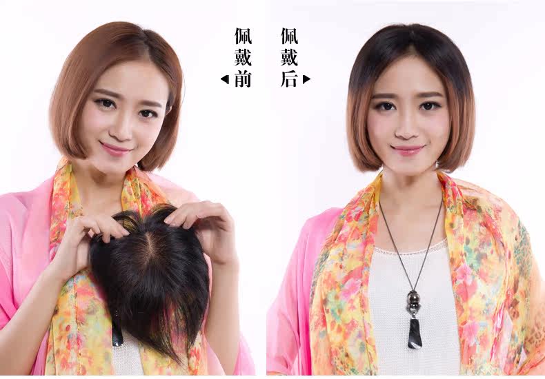 Extension cheveux - Ref 217849 Image 11