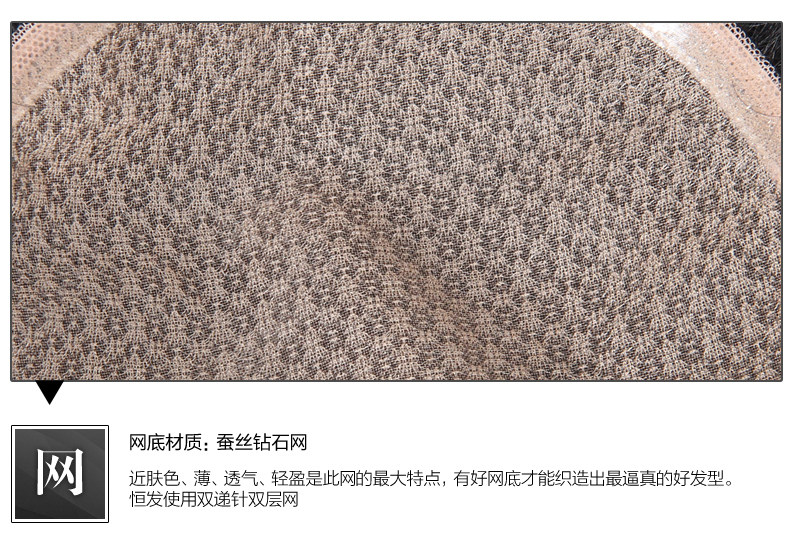 Extension mèches - Ref 225530 Image 8